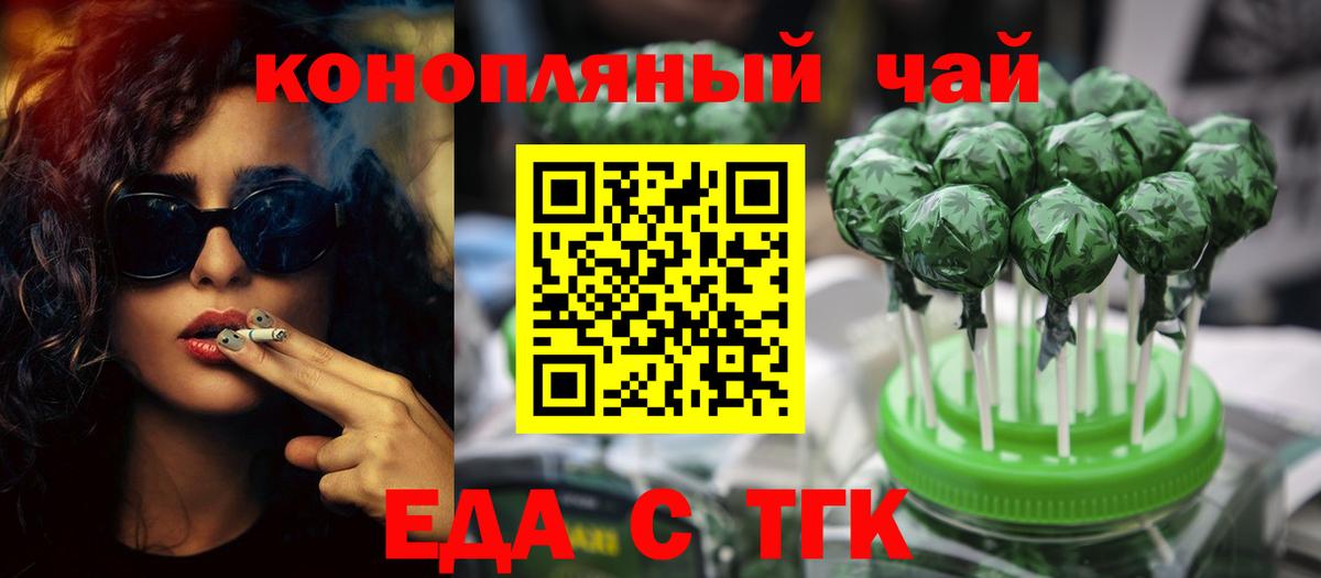 Canna-Cookies конопля Сибай