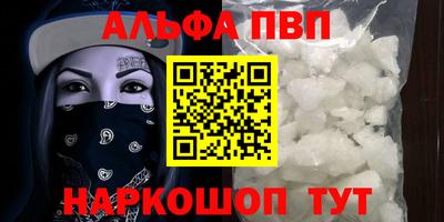 меф VHQ Новокубанск