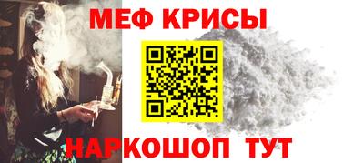 ALPHA-PVP Новодвинск