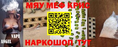 ALPHA PVP Новозыбков