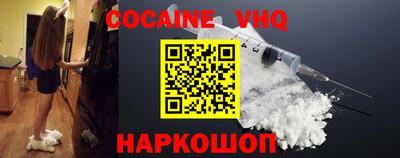 ALPHA-PVP Новодвинск
