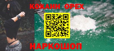 ALPHA PVP Новозыбков