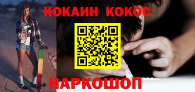 меф VHQ Новокубанск