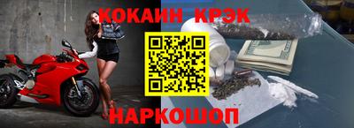 ALPHA-PVP Новодвинск
