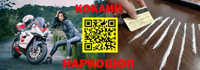 ALPHA PVP Новозыбков