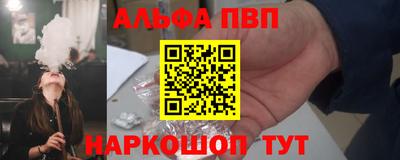 меф VHQ Новокубанск
