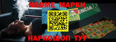 ALPHA-PVP Новодвинск