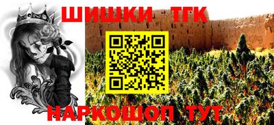 меф VHQ Новокубанск