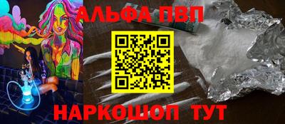 меф VHQ Новокубанск