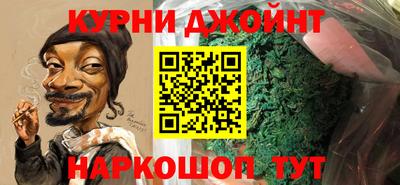 ALPHA PVP Новозыбков