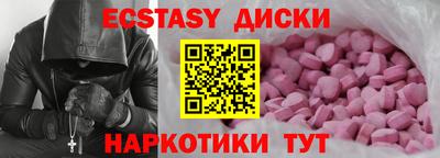 ALPHA-PVP Новодвинск