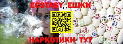 ALPHA-PVP Новодвинск