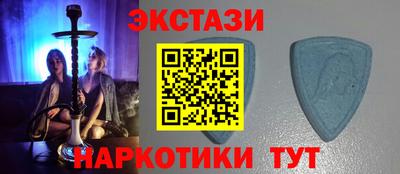 меф VHQ Новокубанск