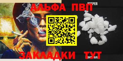 меф VHQ Новокубанск