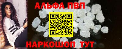 меф VHQ Новокубанск