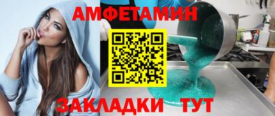 ALPHA-PVP Новодвинск