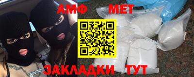 меф VHQ Новокубанск
