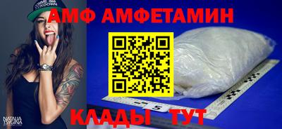 меф VHQ Новокубанск