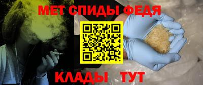 ALPHA PVP Новозыбков
