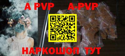 меф VHQ Новокубанск