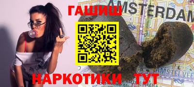 ALPHA PVP Новозыбков