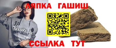 ALPHA PVP Новозыбков