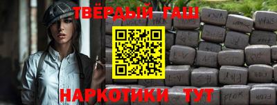 ALPHA PVP Новозыбков