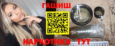 меф VHQ Новокубанск