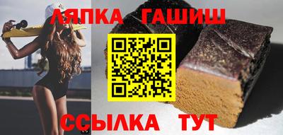 ALPHA PVP Новозыбков
