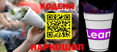 меф VHQ Новокубанск