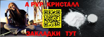 меф VHQ Новокубанск