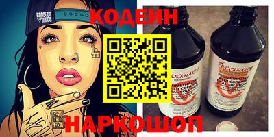 ALPHA-PVP Новодвинск