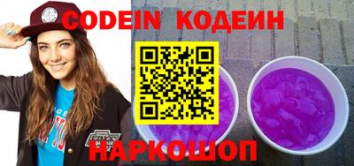 ALPHA PVP Новозыбков