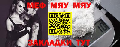 ALPHA PVP Новозыбков