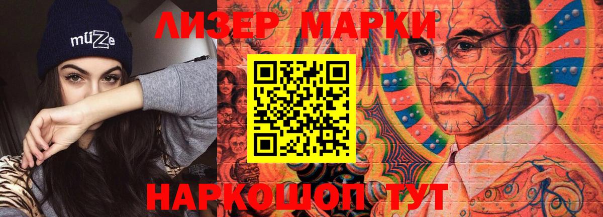 LSD-25 экстази ecstasy  LSD-25 экстази ecstasy  LSD-25 экстази  Сибай  Вход с VPN 