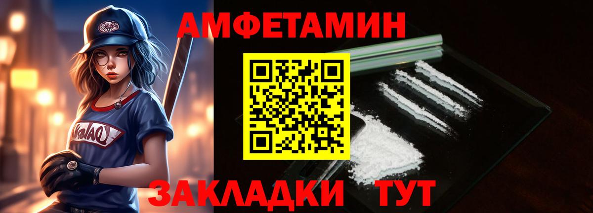 Метамфетамин Декстрометамфетамин 99.9% Сибай