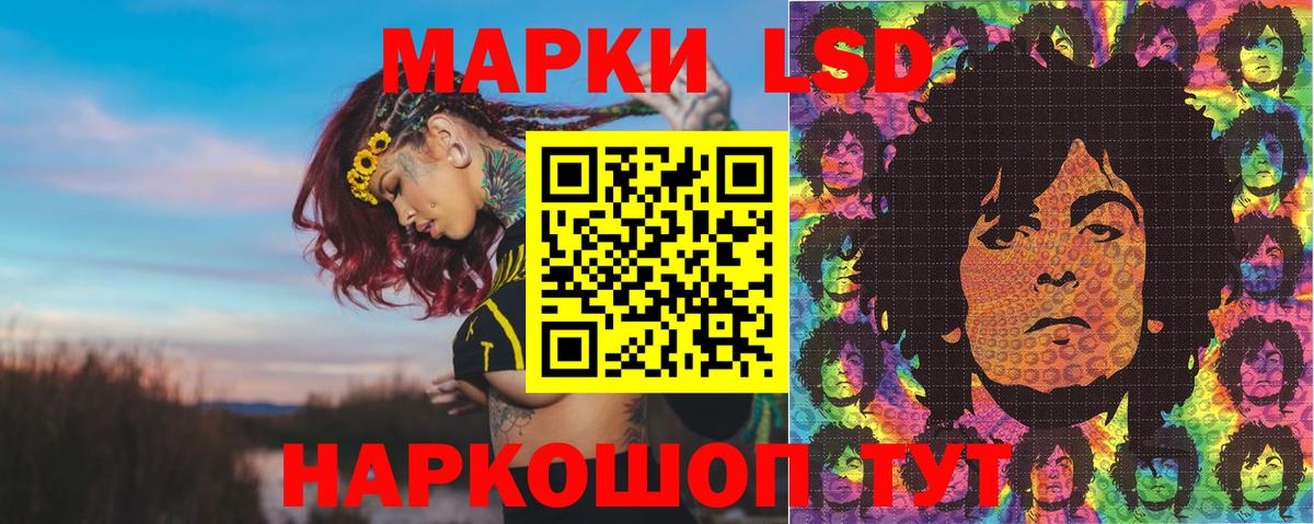 Сибай  Наркотические марки 1500мкг  Марки 25I-NBOMe  Вход с VPN 