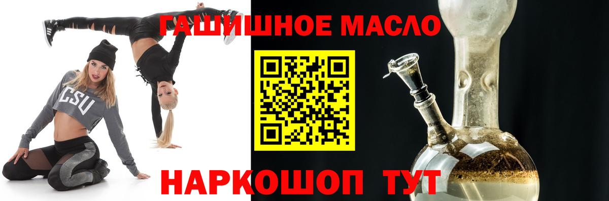 купить закладку  Вход с VPN  Сибай  ТГК вейп с тгк 