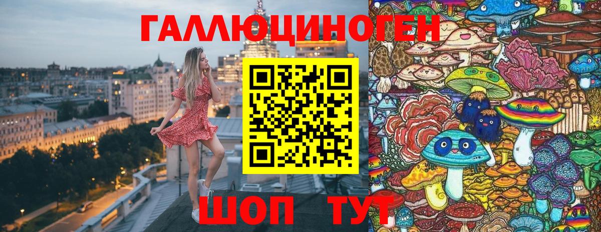 Галлюциногенные грибы Magic Shrooms Сибай
