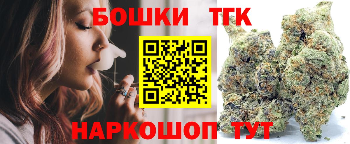 Канабис SATIVA & INDICA  Канабис ГИДРОПОН  Марихуана THC 21%  Сибай  Вход с VPN  Марихуана Amnesia 